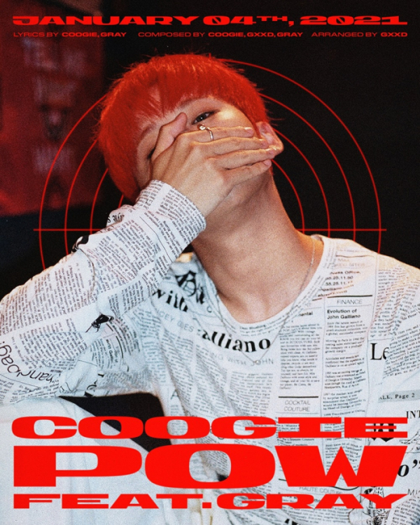 ▲쿠기(Coogie)(사진=밀리언마켓 제공)