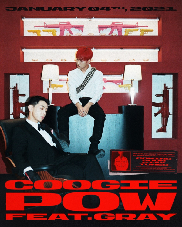 ▲쿠기(Coogie)(사진=밀리언마켓 제공)