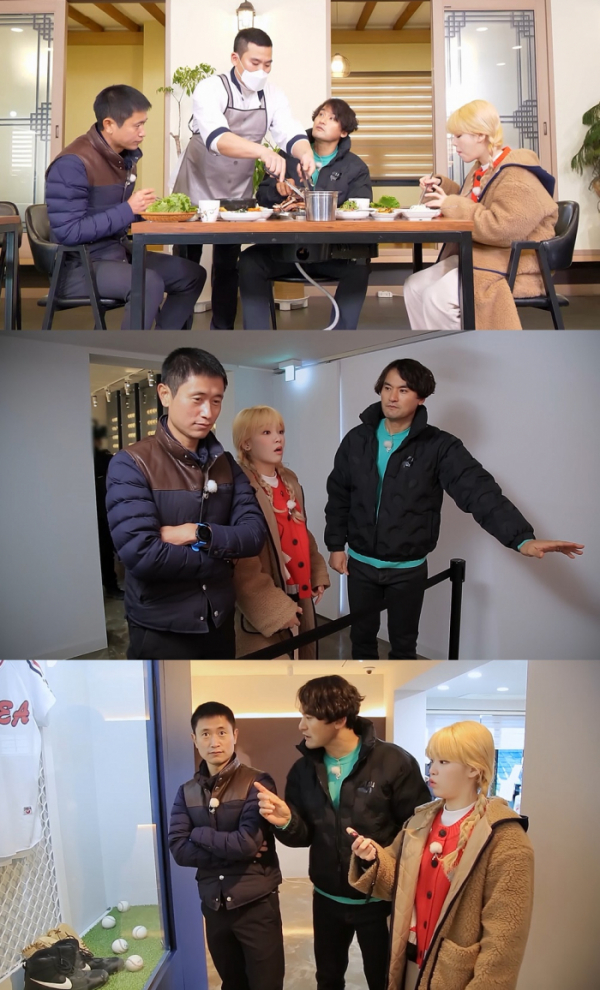 ▲‘축구야구말구’(사진제공=KBS 2TV)