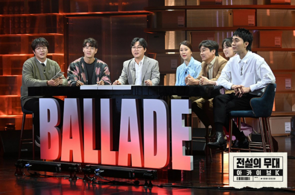 ▲'아카이브K'(사진제공=SBS)