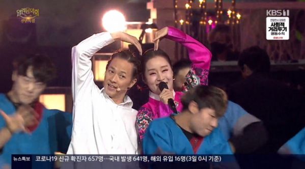 ▲팝핀현준 박애리(사진=KBS1 '열린음악회' 방송화면 캡처)