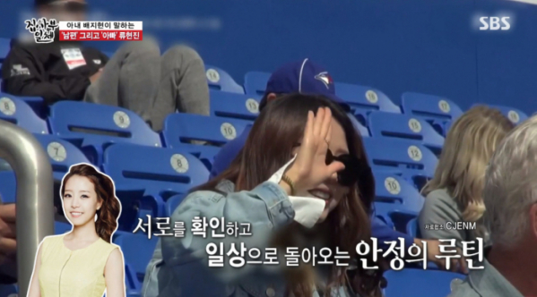 ▲배지현 아나운서(사진=SBS 방송화면 캡처)