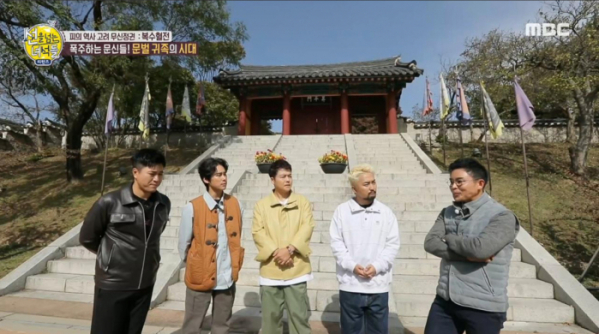 ▲'선녀들'(사진제공=MBC)