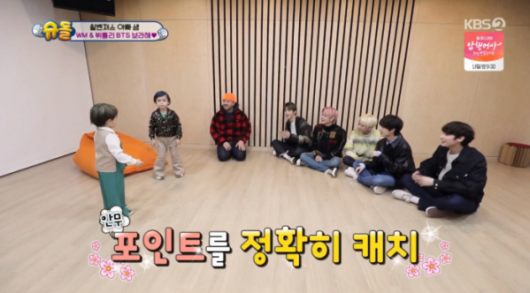 ▲투바투(투모로우바이투게더)(사진=KBS2 '슈돌' 방송화면 캡처)