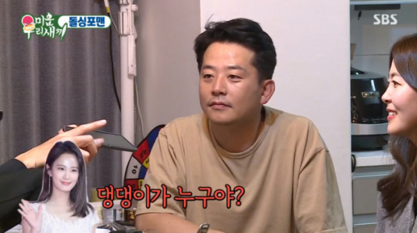 ▲'미우새'(사진제공=SBS)