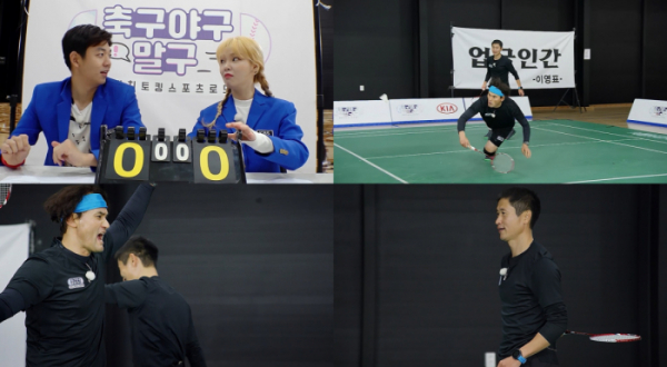 ▲‘축구야구말구’(사진제공=KBS 2TV)