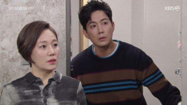 ▲'삼광빌라' 류진, 진경(사진제공=KBS2)