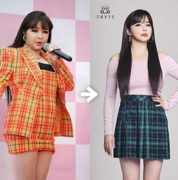 ▲박봄(사진=박봄 인스타그램)