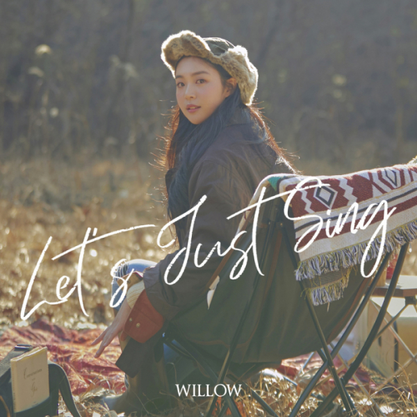 ▲윌로우(사진제공=인연엔터테인먼트)