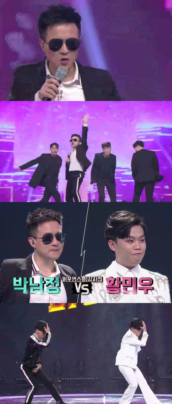 ▲‘트롯파이터’(사진제공=MBN)