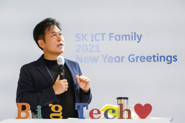 ▲박정호 SKT 대표가 4일 SK텔레콤 을지로 본사에서 열린 ‘2020년 SK ICT 패밀리 신년인사회’에서 신년 메시지를 발표하고 있다. (사진제공=SKT)