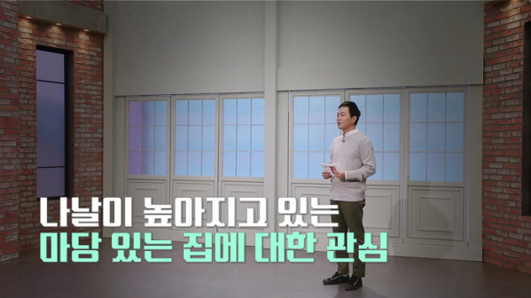 ▲'건축탐구 집' 건축가 김창균(사진제공=EBS1)