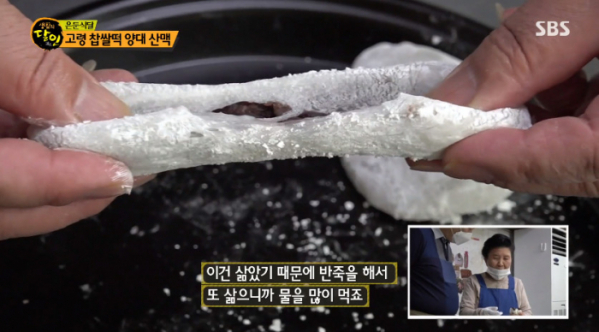 ▲고령 찹쌀떡 달인(사진=SBS 방송화면 캡처)