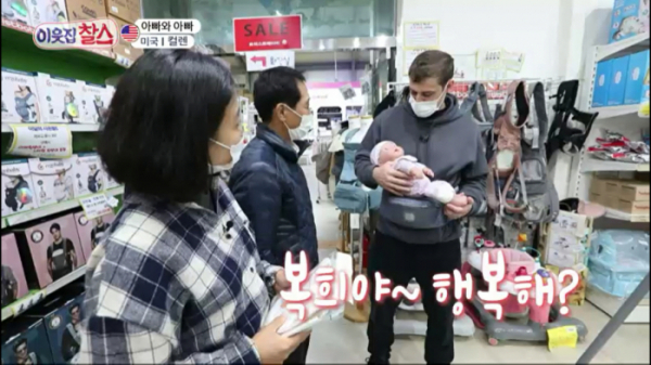 ▲'이웃집 찰스' 미국 컬렌(사진제공=KBS 1TV)