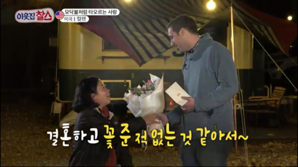 ▲'이웃집 찰스' 미국 컬렌(사진제공=KBS 1TV)
