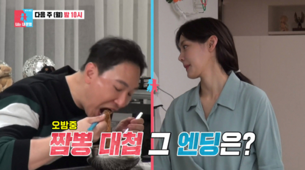 ▲'동상이몽'(사진제공=SBS)