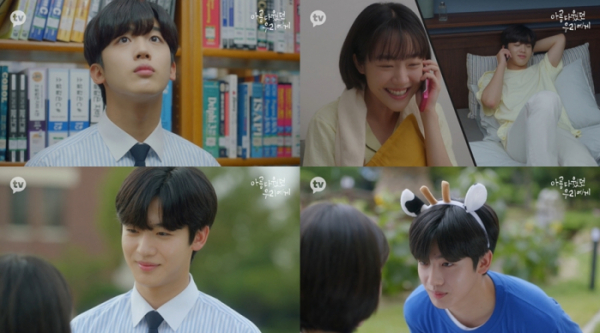 ▲김요한(사진=카카오TV '아름다웠던 우리에게' 영상 캡처)