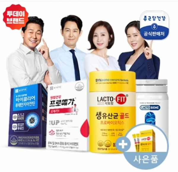 ▲종근당건강(사진=종근당)