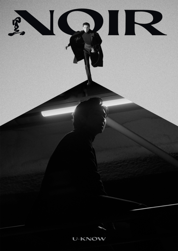 ▲유노윤호(사진제공=SM엔터테인먼트)