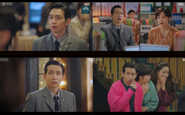 ▲'펜트하우스' 봉태규(사진제공=SBS)