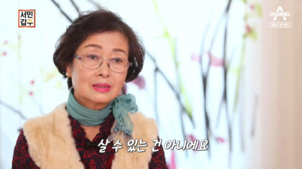 ▲'서민갑부' 오복희 사장님(사진제공=채널A)
