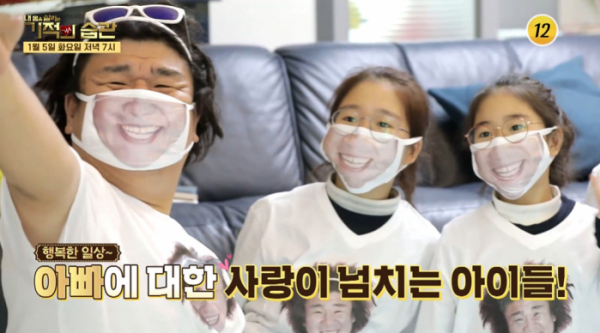 ▲'기적의 습관'(사진제공=TV조선)