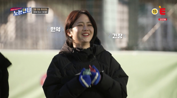 ▲'노는 언니' 이민아(사진제공=티캐스트 E채널)