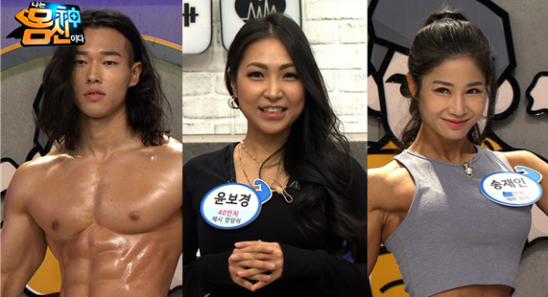 ▲‘나는 몸신이다’(사진제공=채널A)