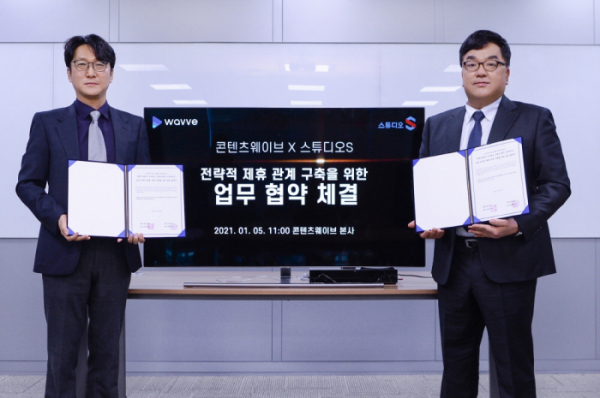 ▲이태현 콘텐츠웨이브 대표와 한정환 스튜디오S 대표(사진제공=웨이브)