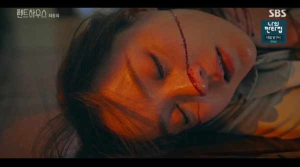 ▲유진(사진=SBS '펜트하우스' 방송화면 캡처)