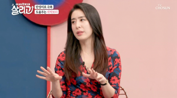 ▲주진모 와이프 민혜연(사진=TV조선 '아내의맛 외전' 방송화면 캡처)