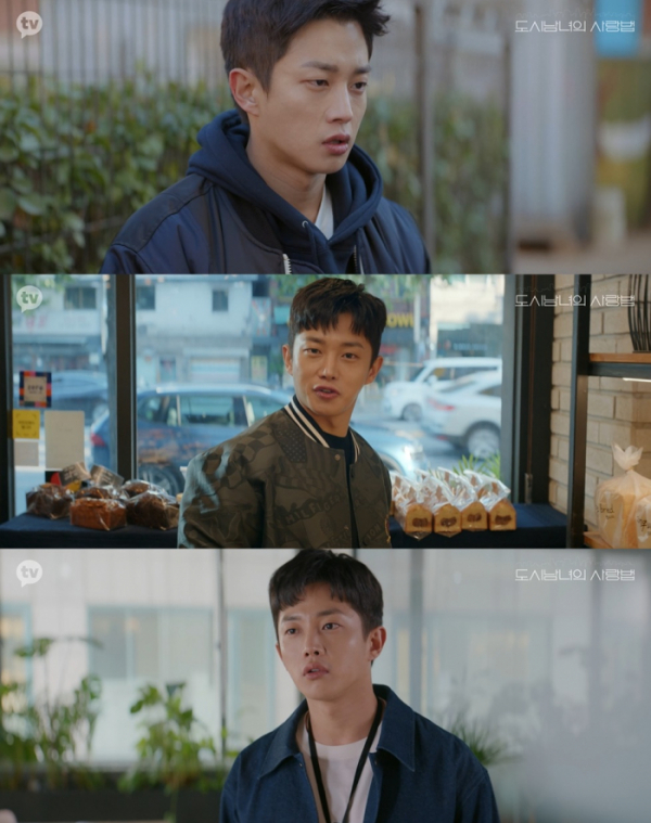 ▲김민석(사진제공=카카오TV 오리지널 드라마 '도시남녀의 사랑법' 영상 캡처)