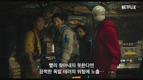 ▲영화 '승리호' 스틸컷(사진제공=넷플릭스)