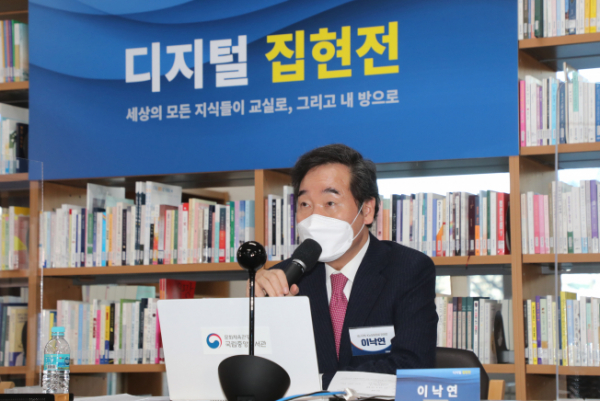 ▲더불어민주당 이낙연 대표가 6일 서울 서초구 국립중앙도서관에서 열린 디지털집현전 구축 온라인 정책간담회에서 인사말하고 있다.      (연합뉴스)