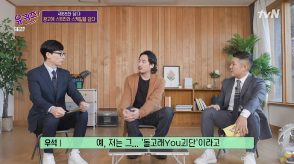 ▲돌고래유괴단 신우석 감독(사진=tvN 방송화면 캡처)