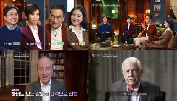 ▲월간 커넥트(사진제공=tvN)