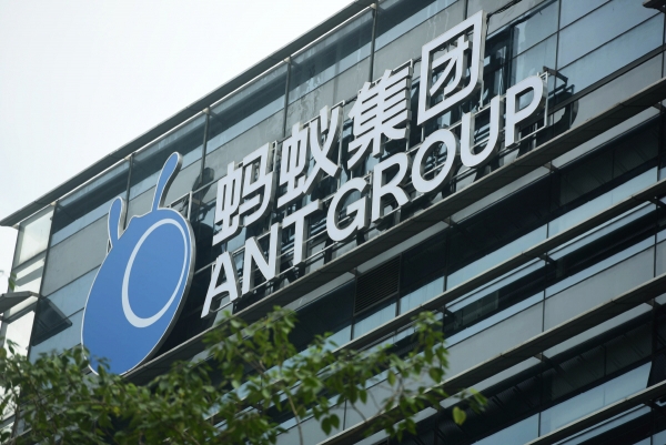 ▲중국 항저우에 있는 앤트그룹 본사에 회사 로고가 걸려 있다. 항저우/AP뉴시스
