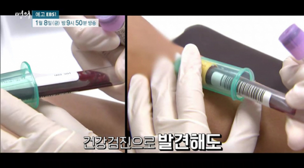 ▲EBS '명의' (사진제공=EBS1)