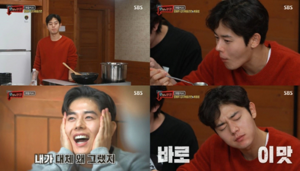 ▲‘맛남의 광장’ 김동준(사진제공=SBS)