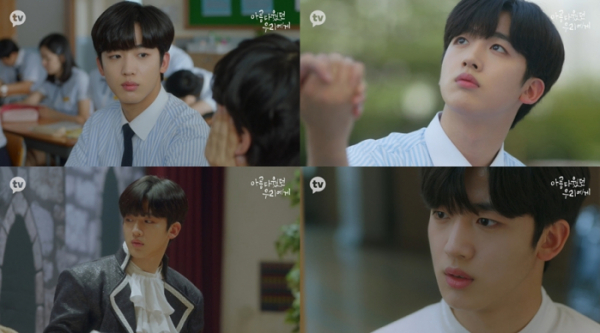 ▲위아이(WEi) 김요한(사진=카카오TV '아름다웠던 우리에게' 영상 캡처)