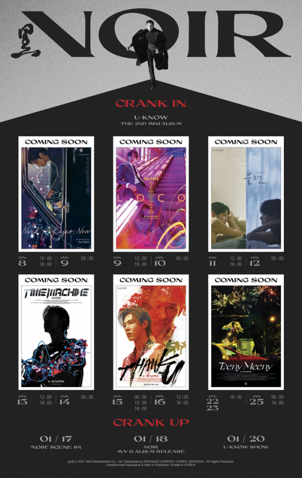▲유노윤호 두 번째 미니앨범 NOIR 스케줄 포스터(사진제공=SM엔터테인먼트)