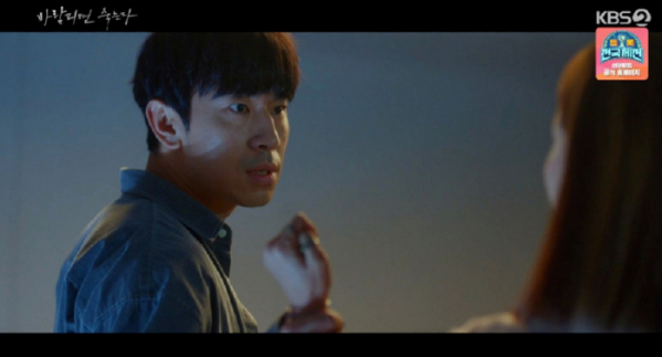 ▲'바람피면 죽는다' 이시언(사진제공=KBS 2TV)