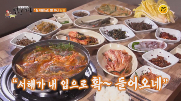 ▲손현주 '백반기행' 홍성(사진제공 = TV CHOSUN)