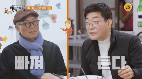 ▲손현주 '백반기행' 홍성(사진제공 = TV CHOSUN)