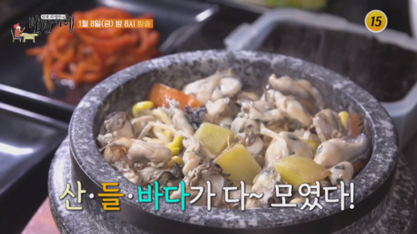 ▲손현주 '백반기행' 홍성(사진제공 = TV CHOSUN)