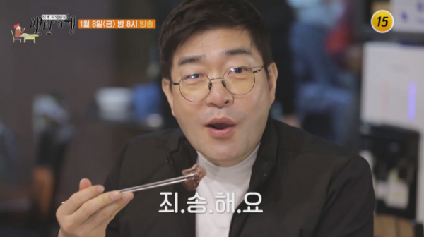 ▲손현주 '백반기행' 홍성(사진제공 = TV CHOSUN)