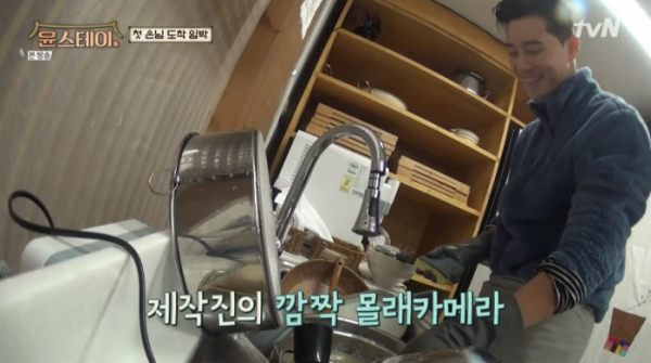 ▲윤스테이 촬영지 깜짝 카메라(사진=tvN 방송화면 캡처)