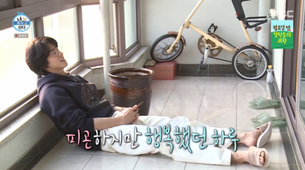 ▲'나혼산' 유노윤호(사진제공=MBC)