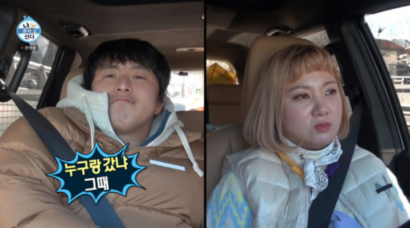 ▲'나혼자산다'(사진제공=MBC)