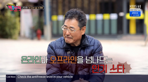 ▲'백투더뮤직' 권인하(사진제공=KBS2)